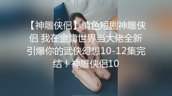 STP31797 星空无限传媒 XKTC041 故意在老婆回家前出轨让她看见 甄珠