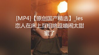 星空无限传媒 XKG183 婚纱店老板娘勾引订婚小伙 月牙