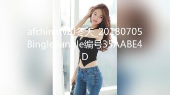 afchinatvBJ冬天_20180705BingleBangle编号35AABE4D