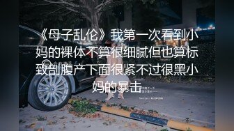 偷偷拜托小叔播种的妻子的不贞