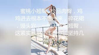 91教授-水晶道具玩壞小美女