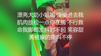 婴儿肥纯纯刚成年小妹 才入行一切都是新鲜的