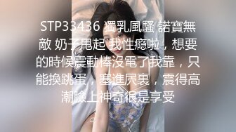 ❤️❤️【失恋的妹妹】超嫩小女孩! 4p前后夹击~肉嘴插穴丝袜足交 ~刺激! (1)