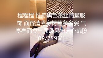 RAS-286完全主觀甜蜜約會純真OL逆搭訕SEX