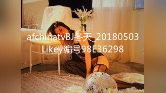 afchinatvBJ冬天_20180503Likey编号98E36298