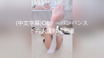 そんなつもりじゃ无かったのに・・・ 07