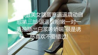 无毛逼露脸小可爱跟小哥激情啪啪性爱直播，性感的纹身让小哥揉奶玩逼，多体位蹂躏抽插，浪叫不止表情好骚啊