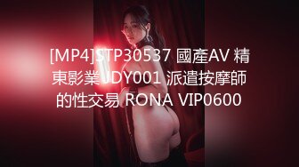 [MP4]STP30537 國產AV 精東影業 JDY001 派遣按摩師的性交易 RONA VIP0600