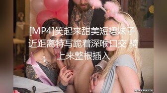 [MP4]笑起来甜美短裙妹子 近距离特写跪着深喉口交 骑上来整根插入