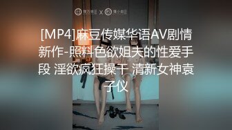 [高清中文字幕] ABP-823被女友的姐姐春咲涼強行逼迫做愛