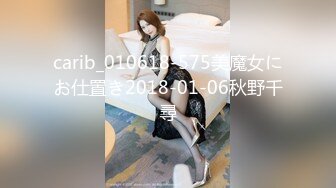 carib_010618-575美魔女にお仕置き2018-01-06秋野千尋