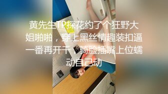 嫩乳萝姬苗条身材淫荡网红小姐姐▌妮酱 ▌性感女仆待你玩插肛玩穴不行了爸爸