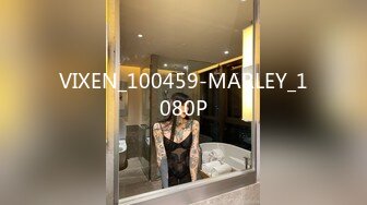 VIXEN_100459-MARLEY_1080P