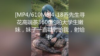 [MP4]STP30653 淫骚眼镜红唇御姐！极品美腿超性感！美臀摇摆玩诱惑，淫语骚话娇喘，怼在镜头前插穴，骑乘位套弄 VIP0600