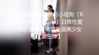 【新片速遞】&nbsp;&nbsp;物质女骚逼❤️JK靓女要买包老公不给❤️当街发脾气,白色透明内！[274M/MP4/01:16]