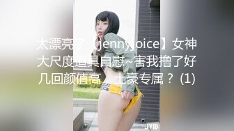 小姨子背着姐姐跟姐夫去泡温泉，魔手伸向了小姨子的下体拨弄淫穴，好痒人家好想要，姐夫来艹我啊啊啊真淫荡！