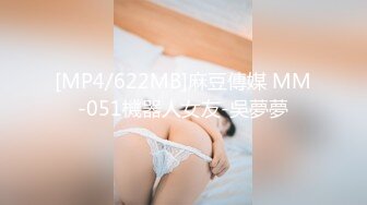 超人气爆乳女神超强组合▌乐乐x果宝宝 ▌女总裁与小秘书究极吊带黑丝粉穴爆乳