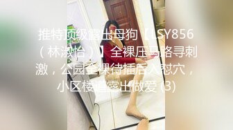 白丝小母狗学妹✅被金主爸爸包养 粉嫩嫩白虎小穴无套内射，精液从小穴流出的样子简直