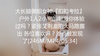 有点恋足癖的小伙让大二女友穿上裤里丝❤️来满足变态的欲望