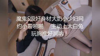 口罩荡妇人妻轮流骑✿老公出差开档牛仔裤下面总是湿✿