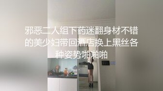 [MP4]95年非常骚的性感美女模特级别身材换了2套情趣装搞被狠狠爆操淫叫说太深了