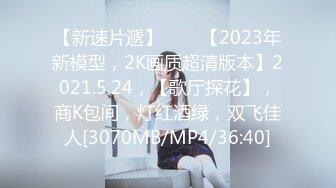 [MP4/ 390M] ED Mosaic 四个人玩脱衣麻将 输光了玩4P