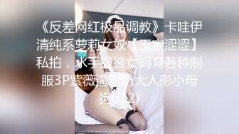 极品泰籍华裔美女和男朋友激情性爱