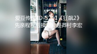 【OnlyFans】【逃亡】国产女21岁小母狗优咪强制高潮，拍摄手法唯美系列，调教较轻，视频非常好，女的也够漂亮 223