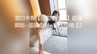 【新片速遞】2022.2.22，【19岁女孩】，最后一天直播，大学生，菊花有被开发的潜力，极品美鲍鱼，里面白浆淫液超多[449MB/MP4/49:49]