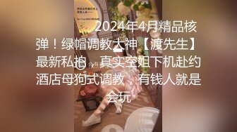 土豪哥约两位性感高跟小柳岩和细腿小姐姐 两大美女同场竞技