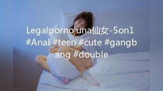 Legalporno una仙女-5on1 #Anal #teen #cute #gangbang #double