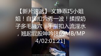 [MP4]E罩杯巨乳网红美女！一对豪乳呼之欲出！掏出奶子揉捏，跪地翘起肥臀，骚穴特写极度诱惑