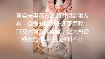 【新片速遞】&nbsp;&nbsp;✨【绿帽淫妻新婚少妇玩3P】乖巧淫妻给老公戴绿帽，双洞齐插挑战高难度姿势[514M/MP4/41:09]