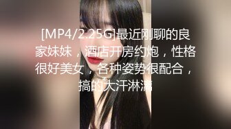 【极品迷玩❤️暗黑王子三部曲】迷操下药极品御姐女同事 丝袜塞嘴里连操两炮 操太爽给干高潮抽搐了