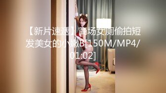 [MP4]年轻的外围妹子活好不粘人从沙发上调情脱光啪啪啥姿势都会非常配合小哥的抽插