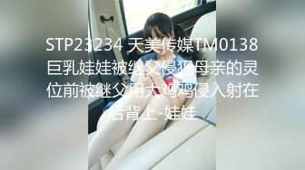 蜜桃影像PME253可爱妹妹找亲哥解决性需求