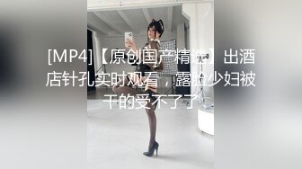 [MP4/796MB]大神商场尾随搭讪抄底那些职业装短裙女销售 下面各种反差性感内裤真骚