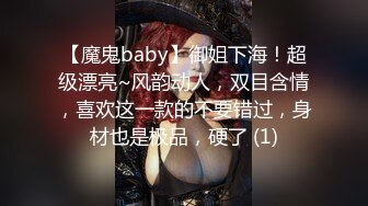 【魔鬼baby】御姐下海！超级漂亮~风韵动人，双目含情，喜欢这一款的不要错过，身材也是极品，硬了 (1)