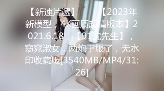 麻豆传媒映画最新出品MDX-0070情色监督淫荡女教师-凌薇