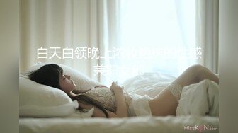 ❤️反差女教师❤️为人师婊的骚货新婚人妻 老公不在家随便就约出来射脸 平时有多高冷 床上就有多饥渴 极品反差婊